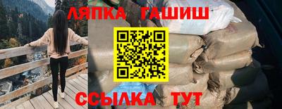 сатива Абакан