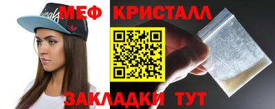 тгк Азнакаево