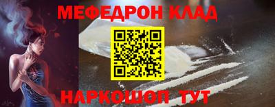 MDMA Абакан