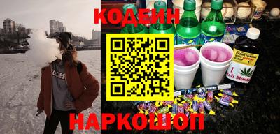 тгк Азнакаево