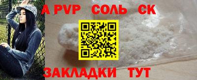 тгк Азнакаево