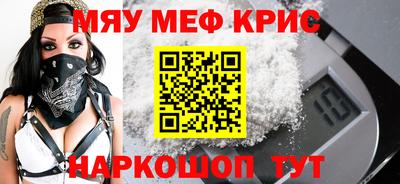 кокс Абинск