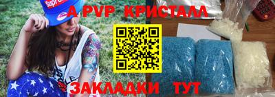кокс Абинск