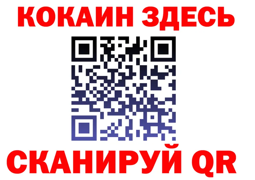 КЕТАМИН VHQ зеркало shop MEGA Александров