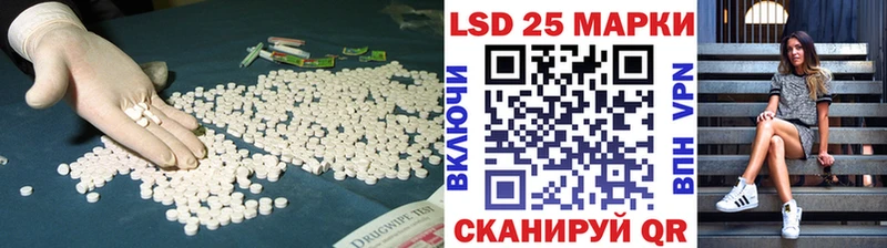 Лсд 25 экстази ecstasy Александров
