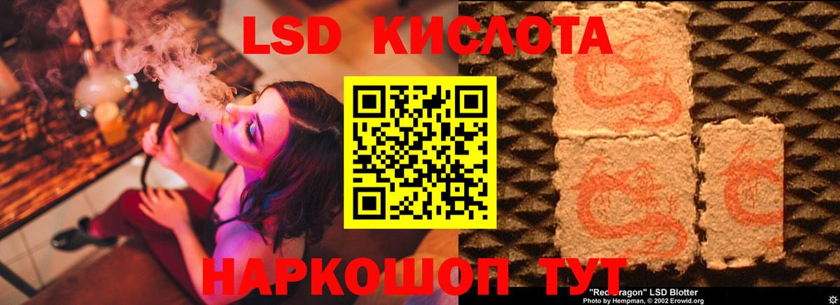 Лсд 25 экстази ecstasy Александров