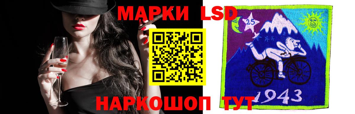 Лсд 25 экстази кислота  мориарти наркотические препараты  Вход с VPN  Александров  Лсд 25 экстази кислота 
