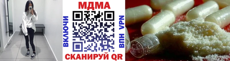 сайты даркнета Telegram  хочу   Александров  МДМА crystal 