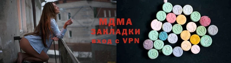 МДМА VHQ  Александров 