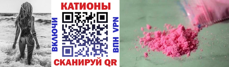 Меф 4 MMC  Александров 