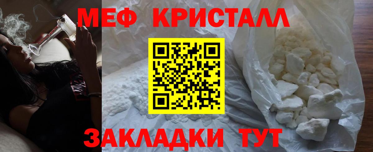Александров  МЯУ-МЯУ 4 MMC  Мефедрон mephedrone  Вход с VPN 