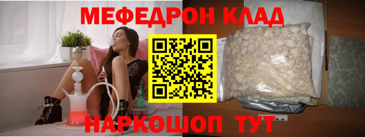 МЯУ-МЯУ 4 MMC  Вход с VPN  Мяу-Мяу  Александров  МЕФ 