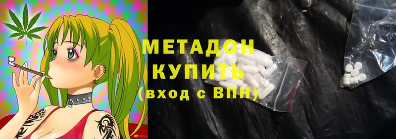 MEGA маркетплейс  Александров  МЕТАДОН methadone 