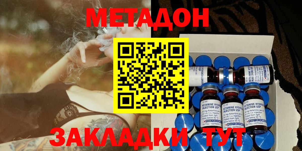 КОКАИН  Вход с VPN  Купить закладку  NBOMe  Мефедрон   Александров  Каннабис  Гашиш  МДМА  ТГК 