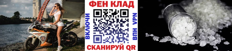 где купить   Александров  МЕТАМФЕТАМИН Декстрометамфетамин 99.9% 