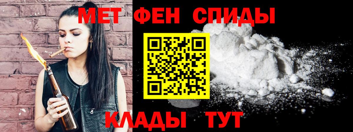 МЕТАМФЕТАМИН винт  Метамфетамин витя  Александров  Вход с VPN 