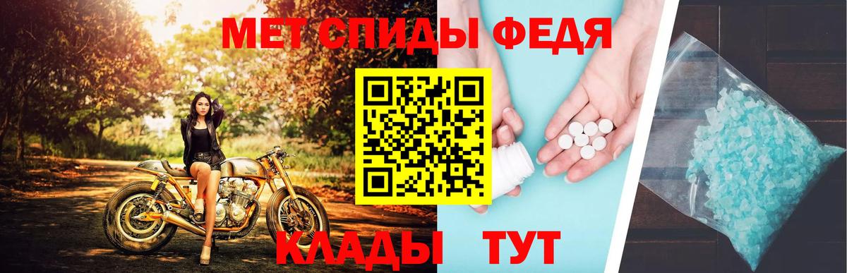 МЕТАМФЕТАМИН витя Александров