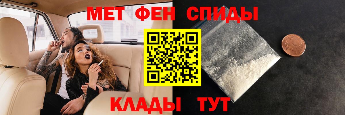 МЕТАМФЕТАМИН Methamphetamine Александров