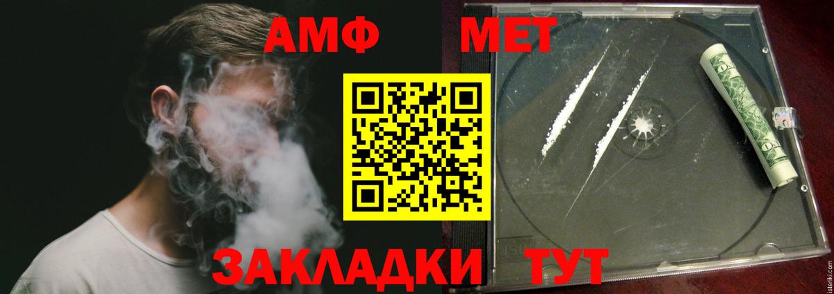 Метамфетамин Декстрометамфетамин 99.9% Александров