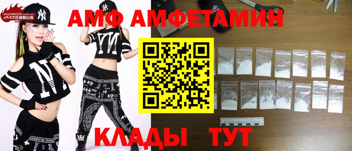 Первитин витя  Вход с VPN  Первитин витя  Александров 