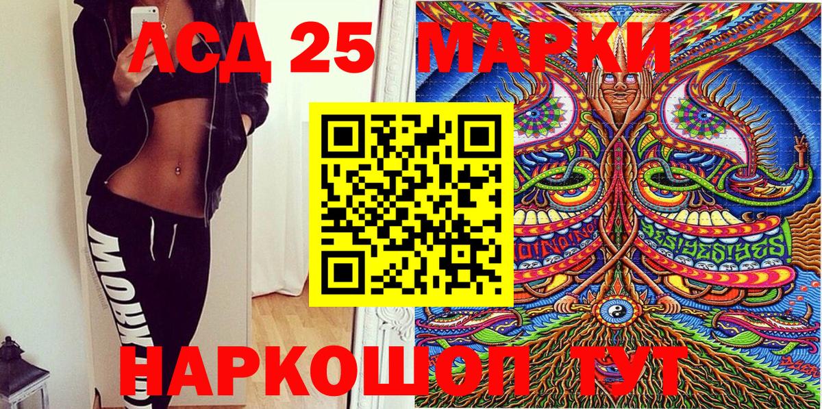 Наркотические марки 1,5мг Александров