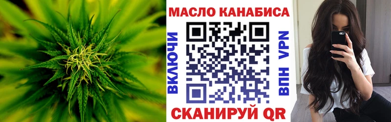 Дистиллят ТГК Wax  Александров 