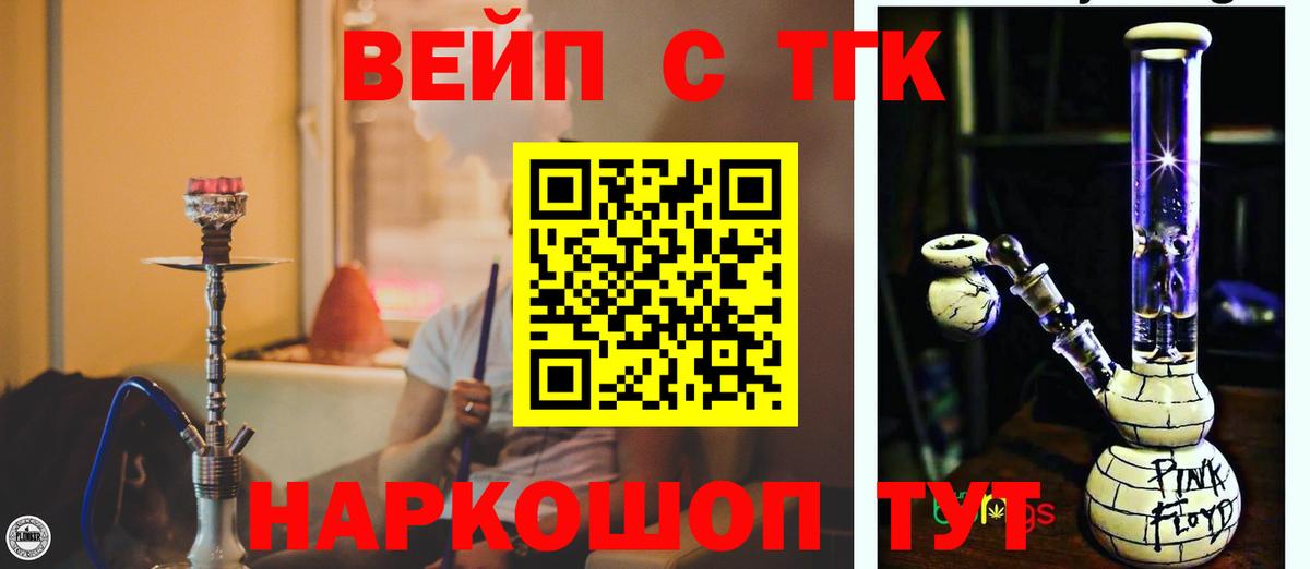 Дистиллят ТГК жижа Александров