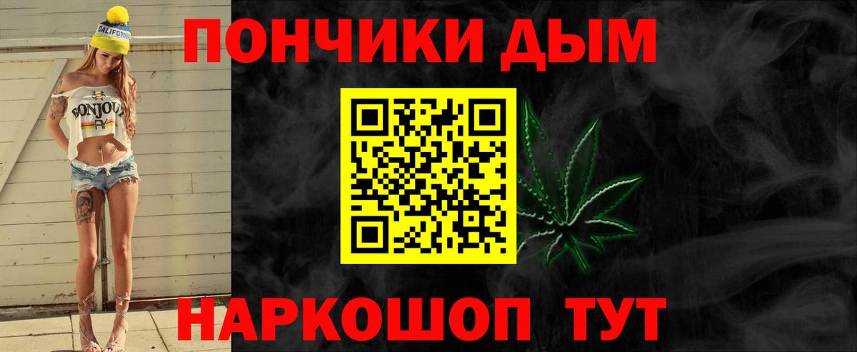 Марихуана марихуана  Вход с VPN  Бошки марихуана Amnesia  Александров 